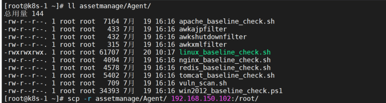 image-20210721092835125