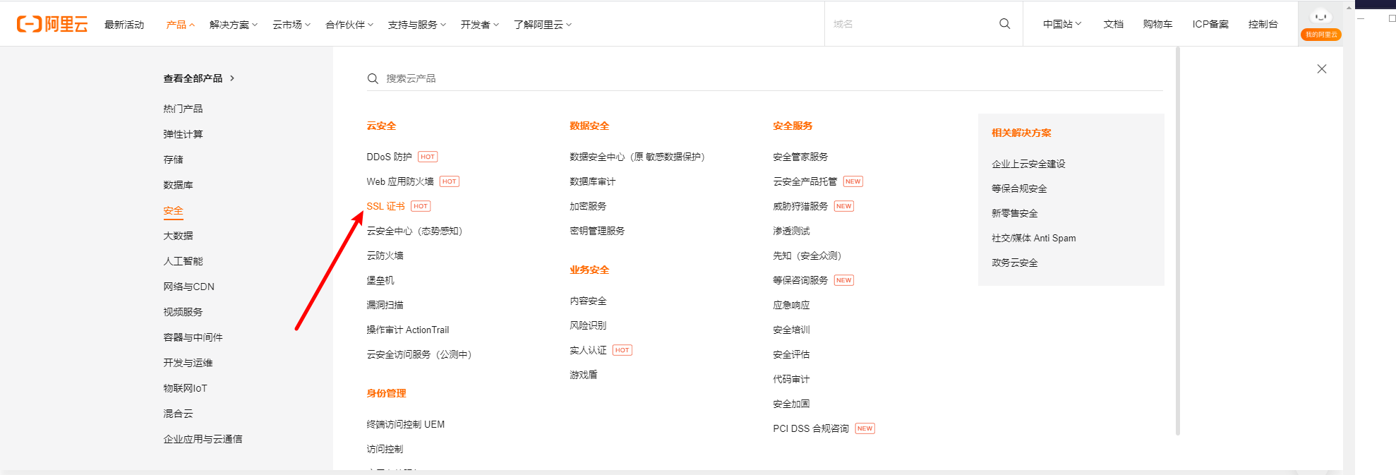 image-20210722101058428