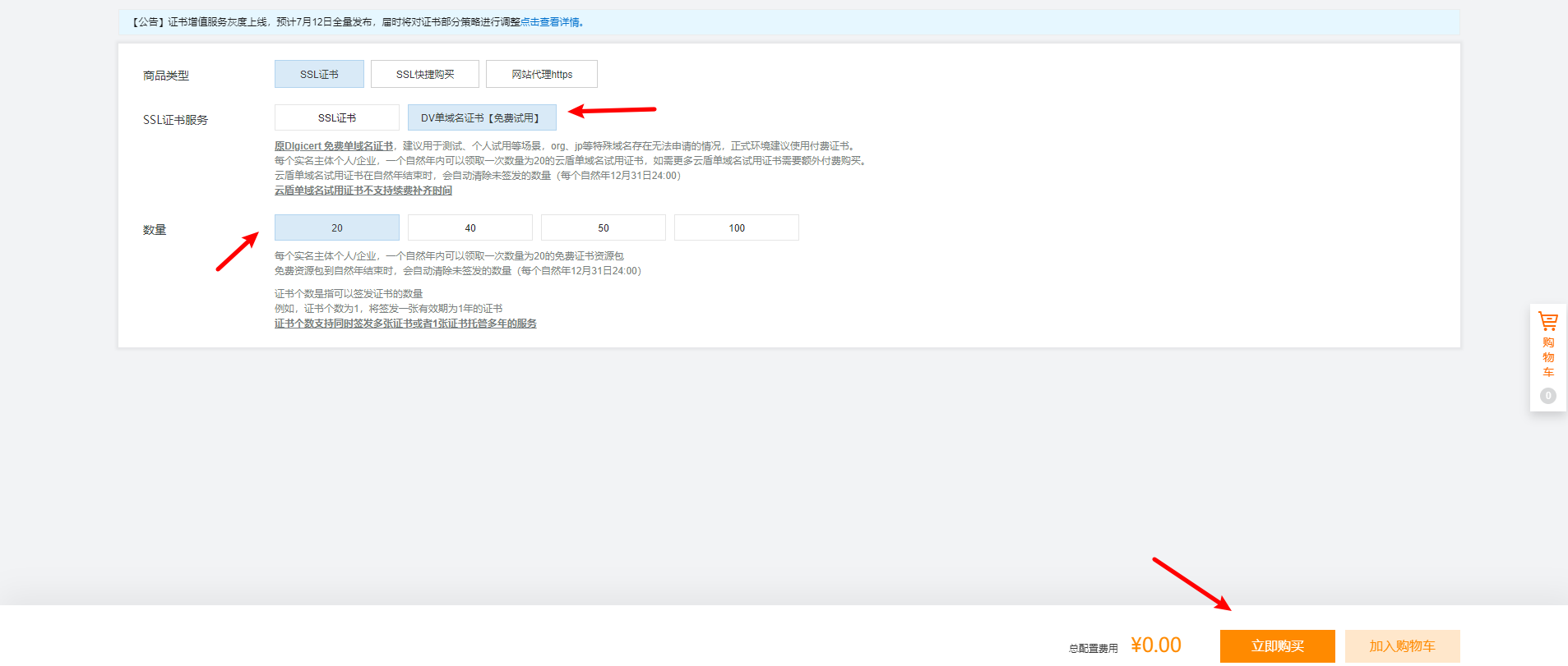 image-20210722101412400