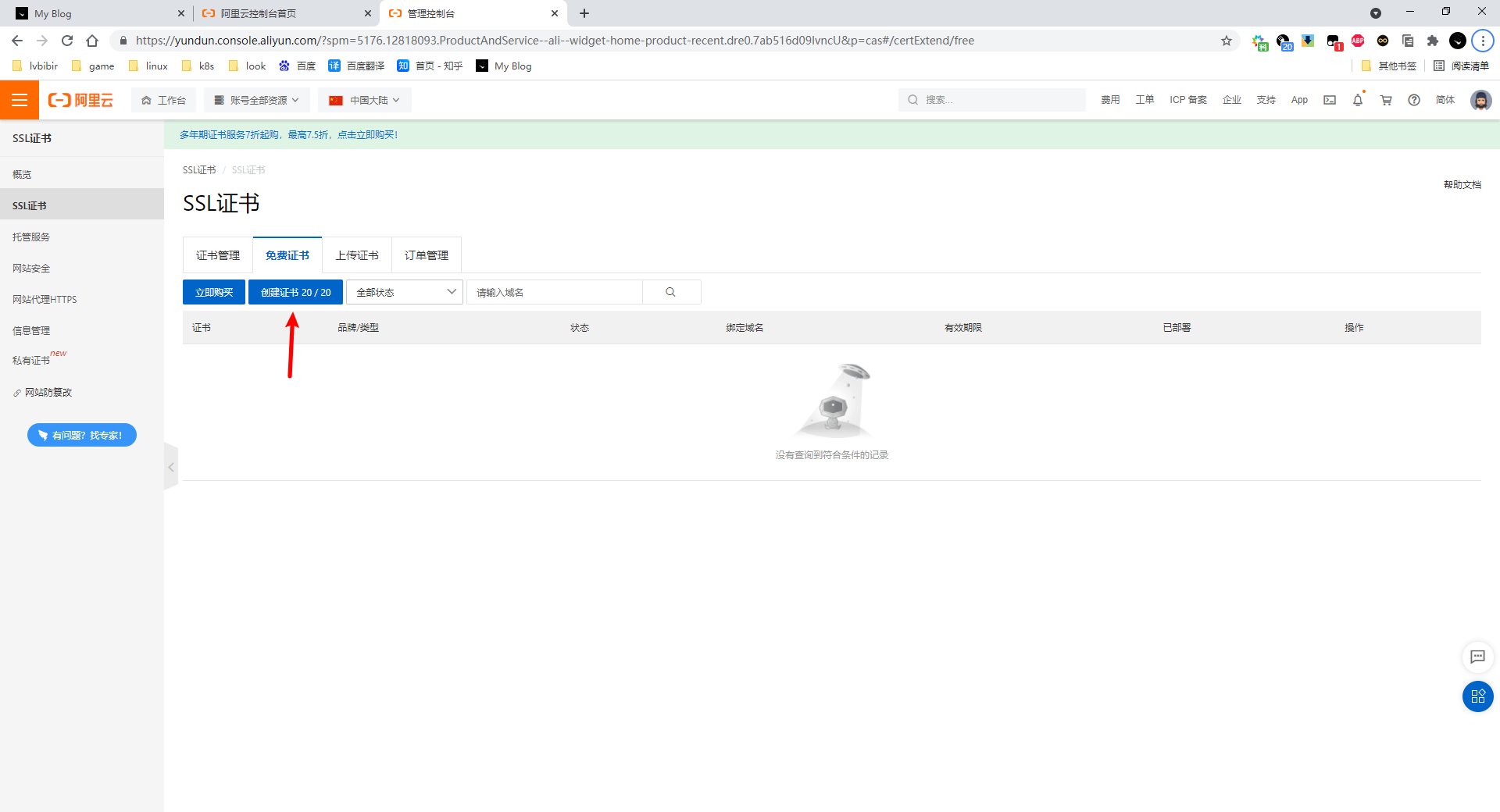 image-20210722101227085