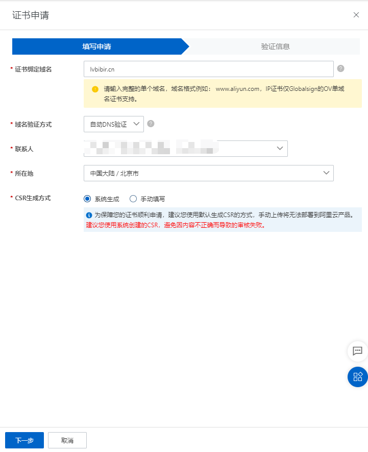 image-20210722101823832