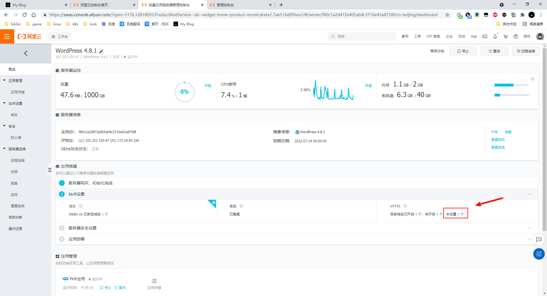 image-20210722104732852