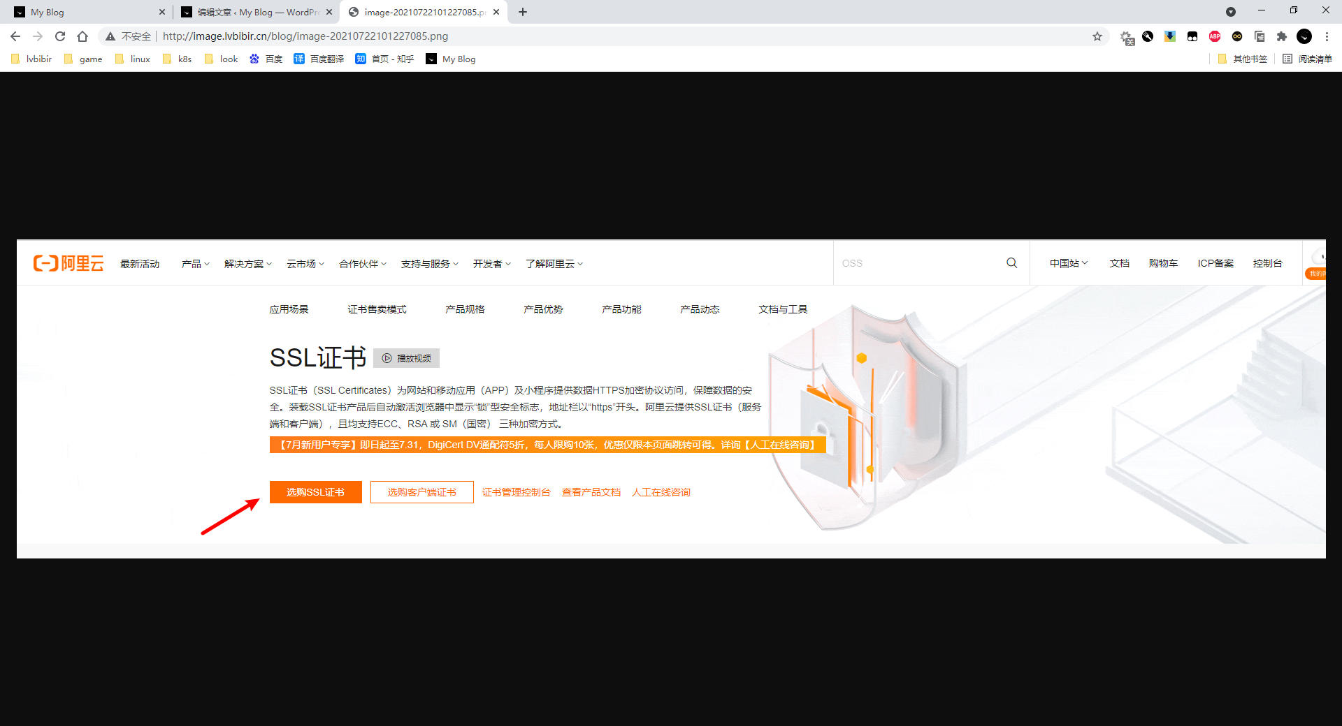 image-20210722140852643