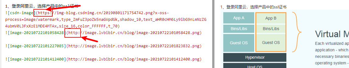 image-20210722143457886