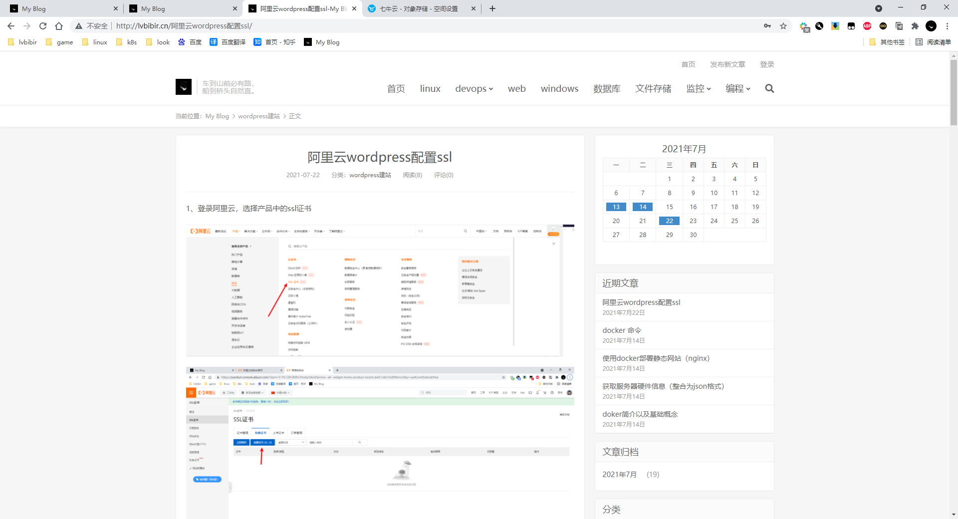 image-20210722143758890