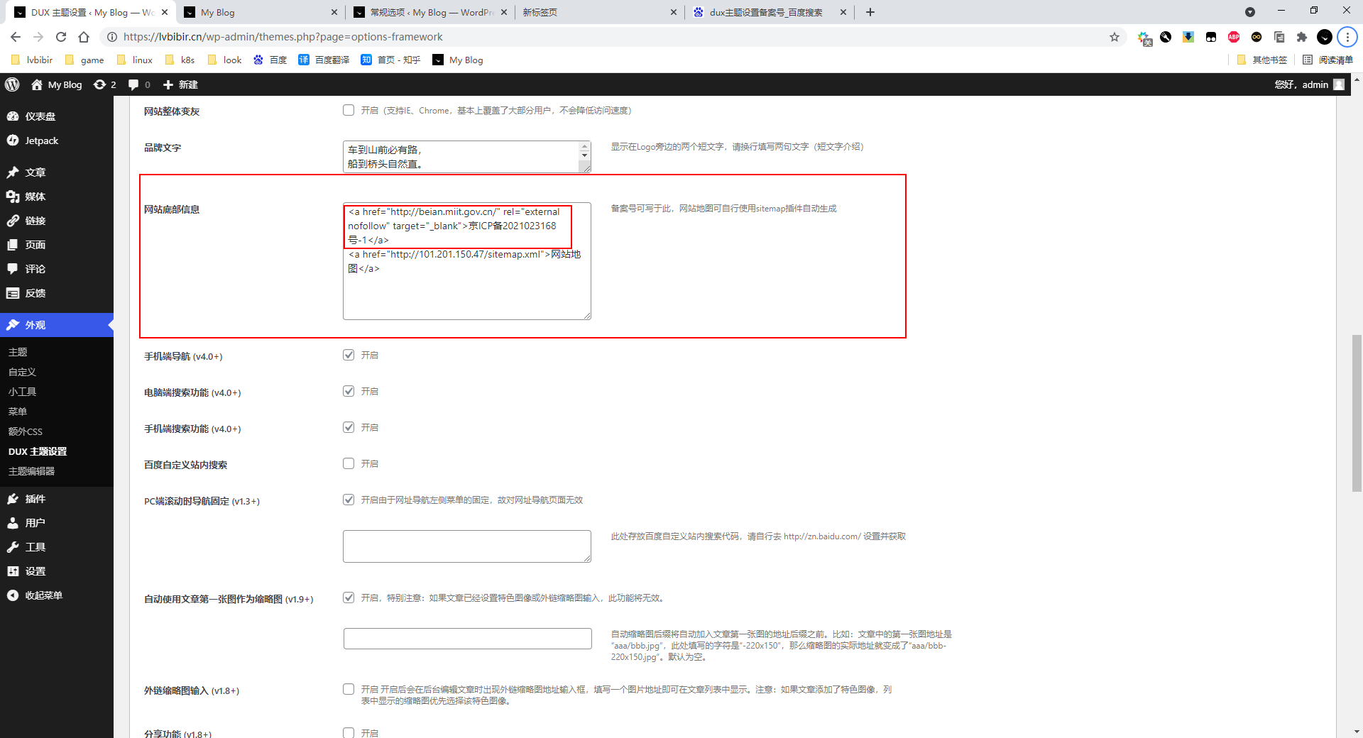 image-20210723092516963