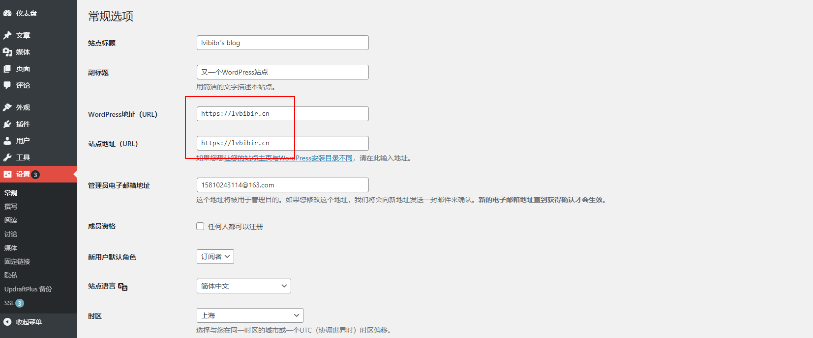 image-20210818111238643