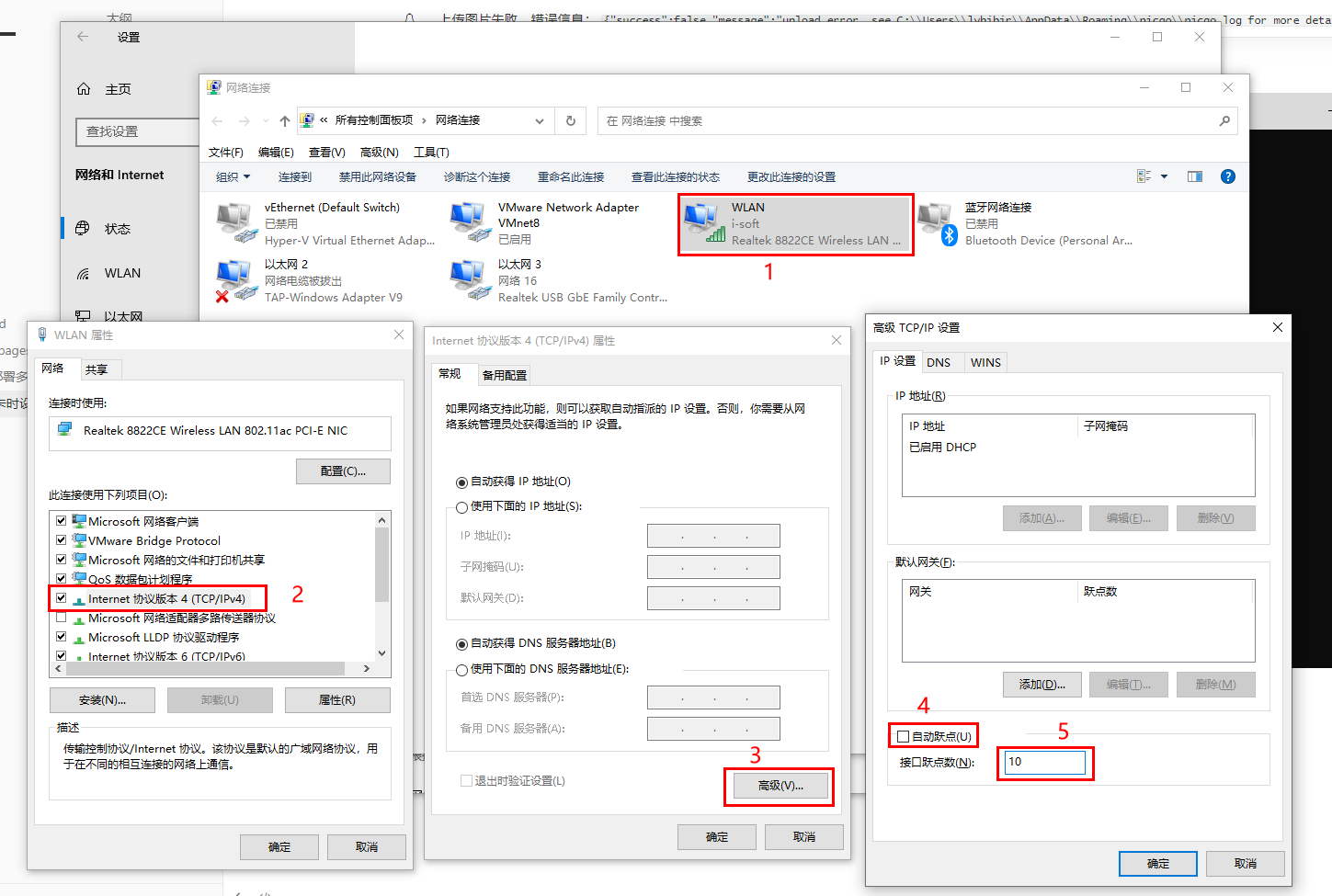 image-20220427095904443