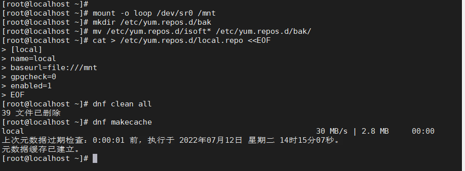 image-20220712141522049