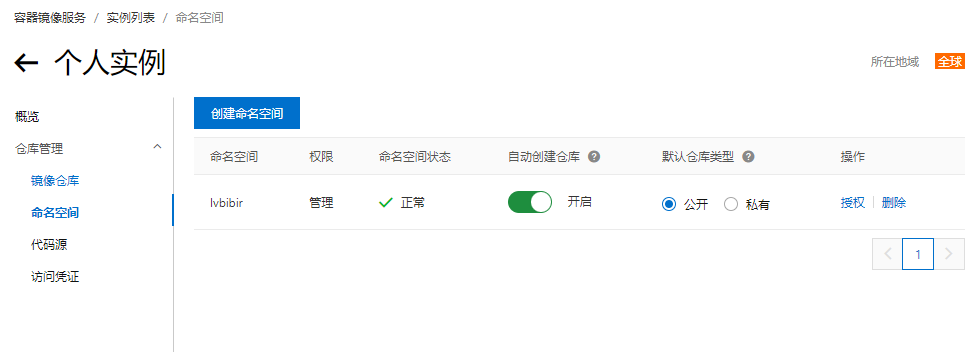 image-20230309160146287