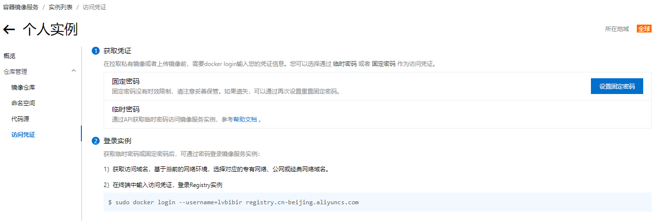 image-20230309160252483