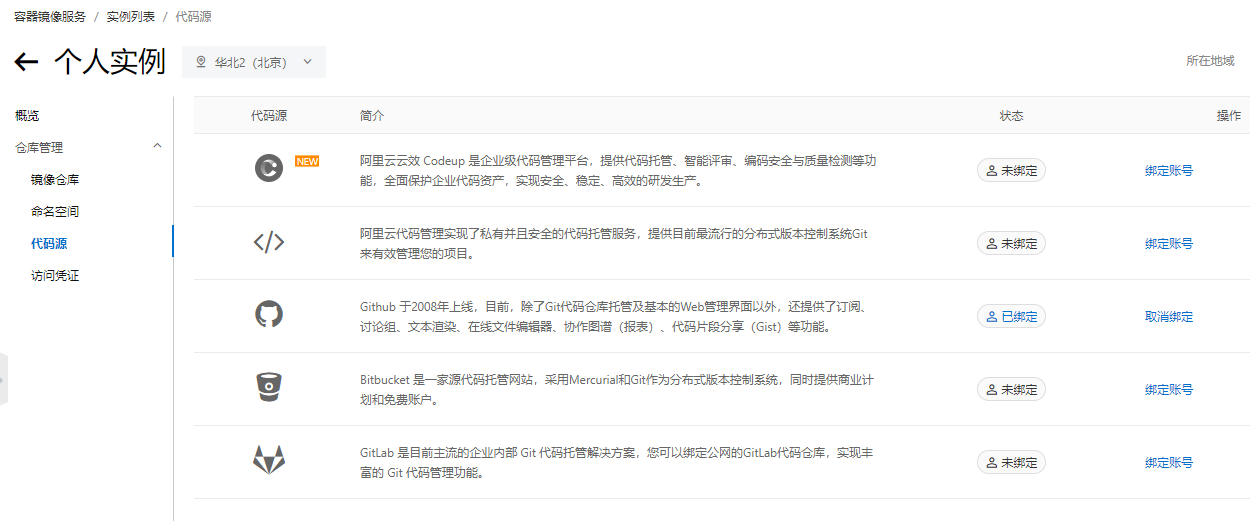 image-20230309160359915