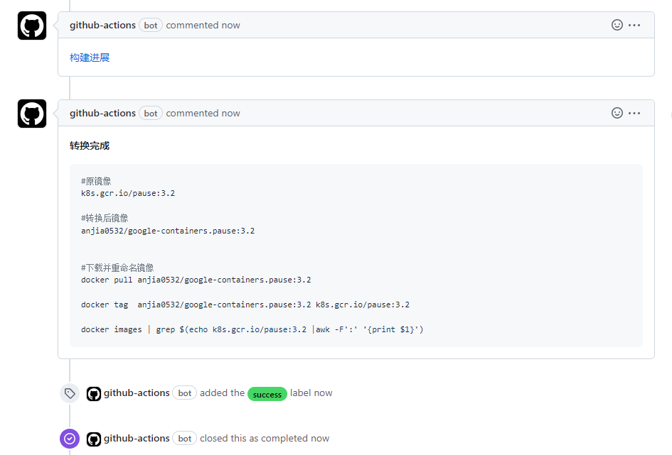 image-20230309164858625