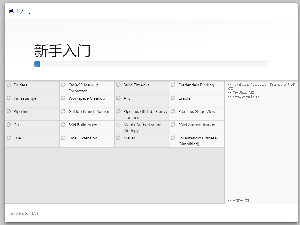 image-20230315162316804