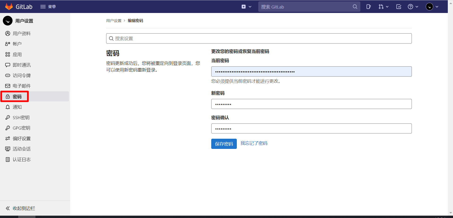 image-20230316102521034