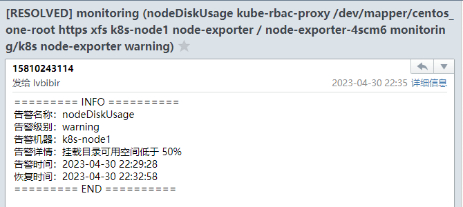 image-20230430223637098