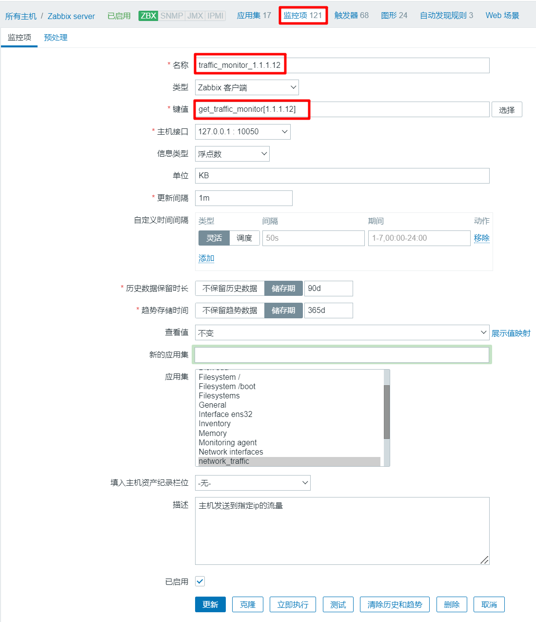 image-20230804155344575