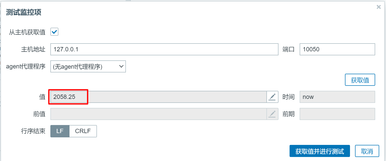 image-20230804155732762