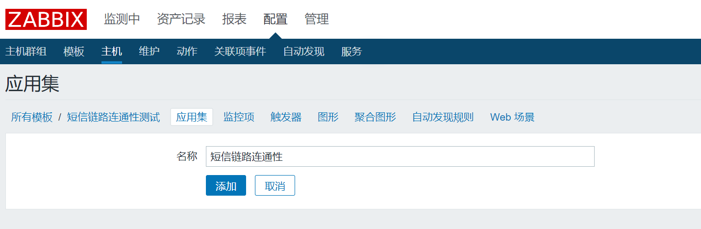 image-20231019165227390