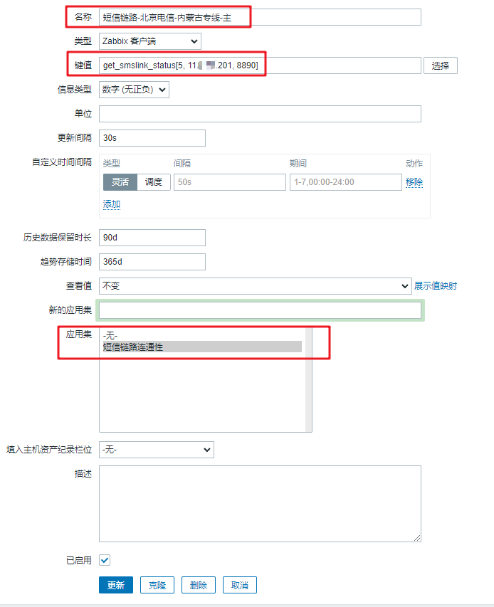 image-20231207151703881