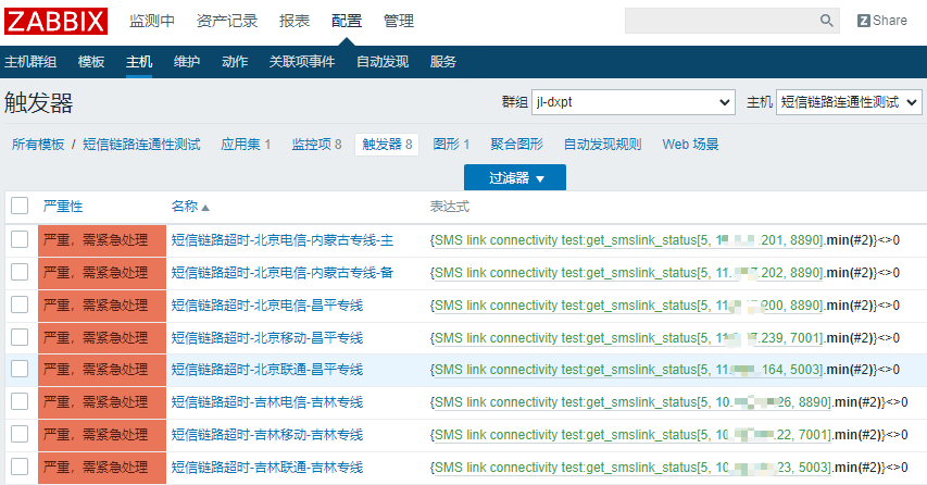 image-20231207152847941