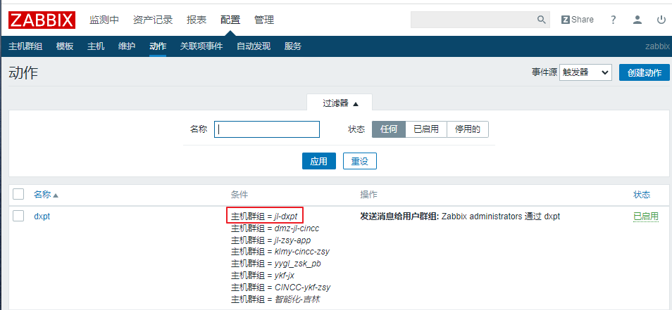 image-20231207152936737